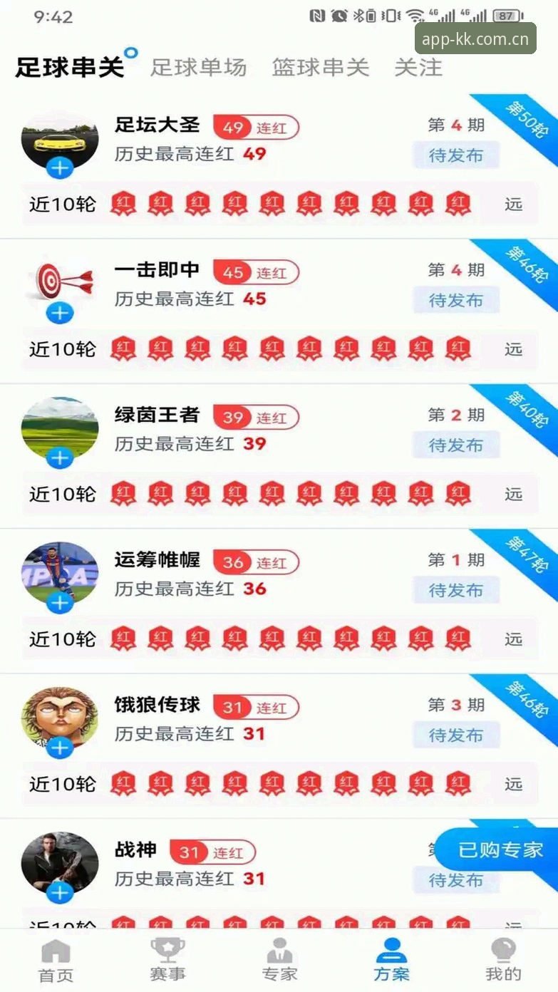 KK体育平台2026新版安卓正式上线：安装包仅68.7MB，性能优化细节全揭秘
