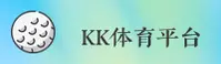 【最新】KK体育官方APP - 2026新版